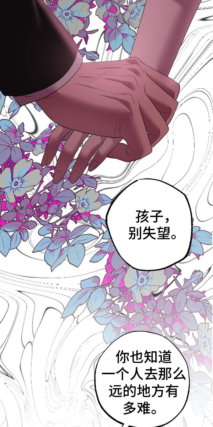 第2话3