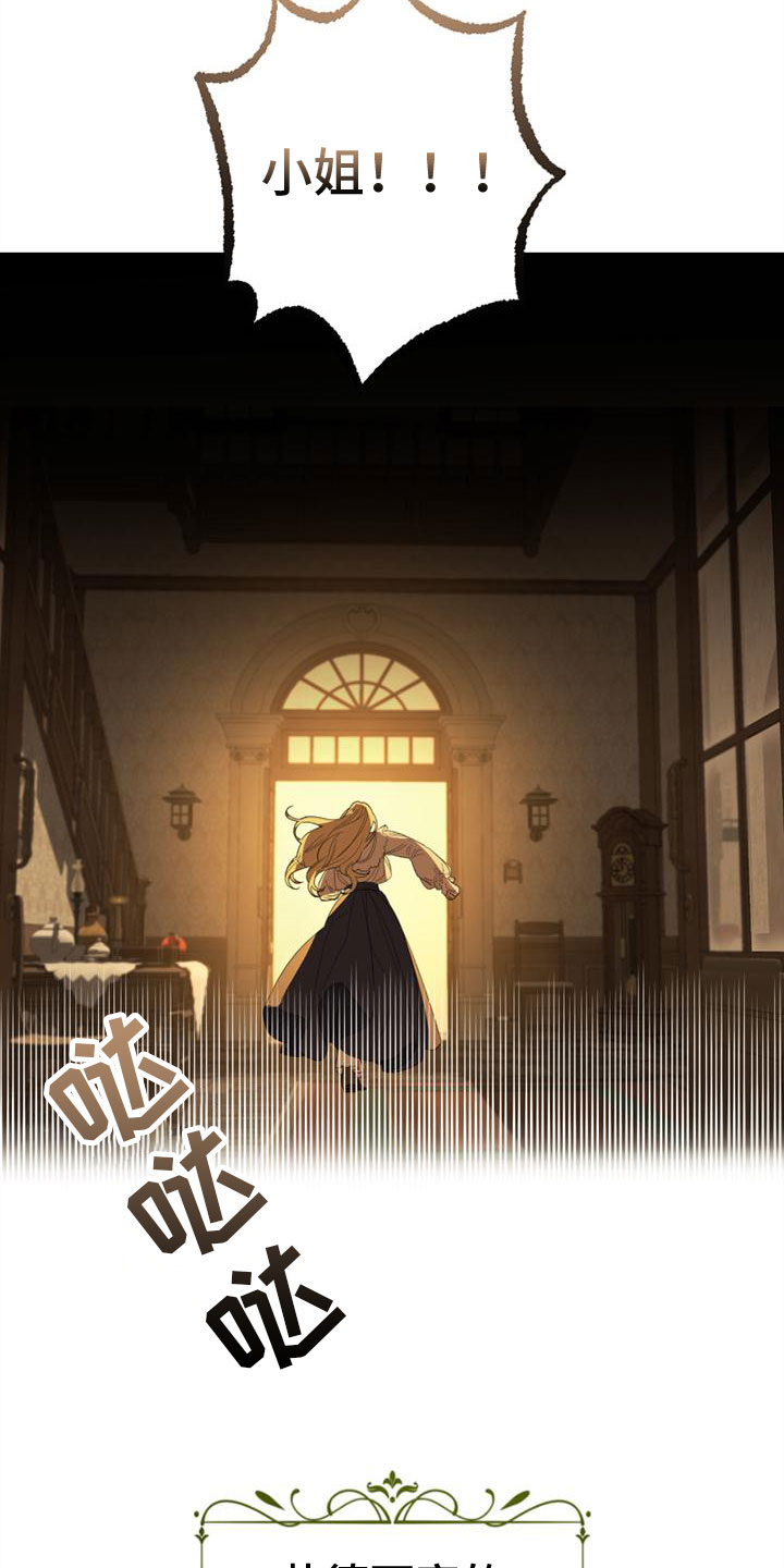 第1话11