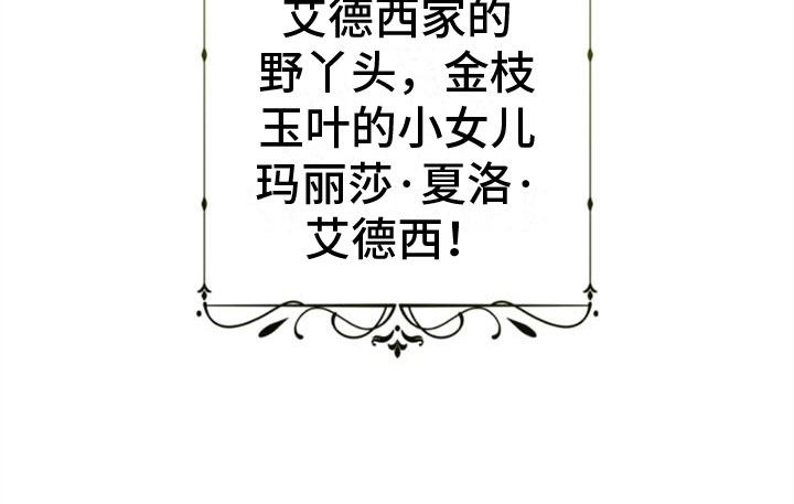 第1话12