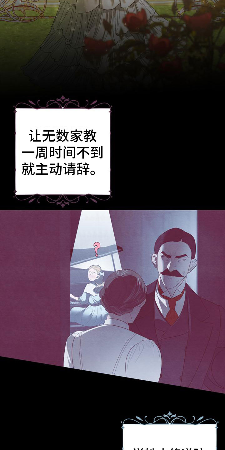 第1话14