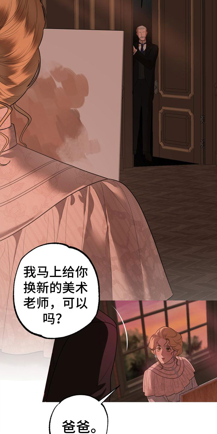 第1话24