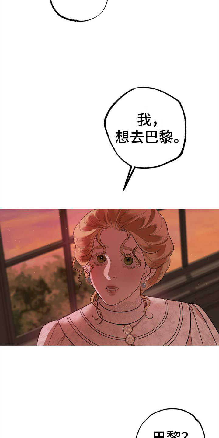 第1话25