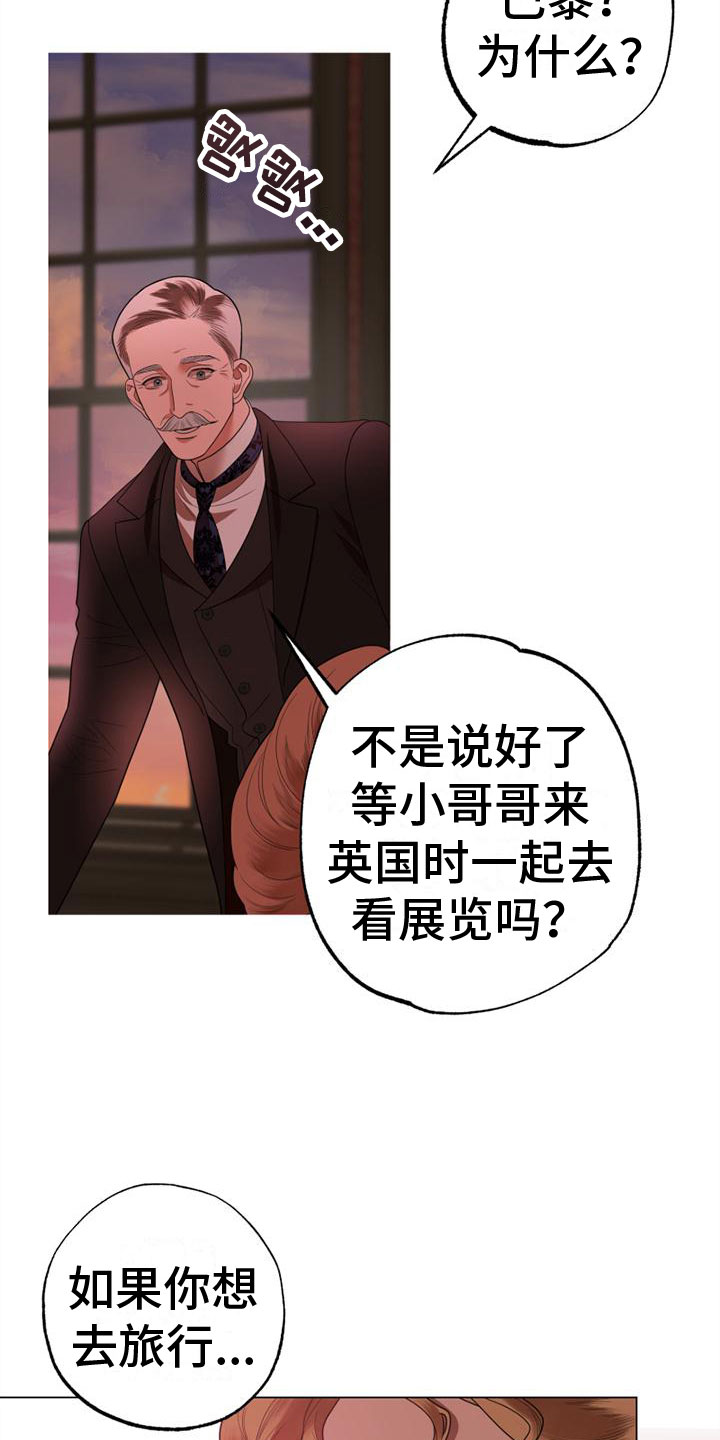 第1话26