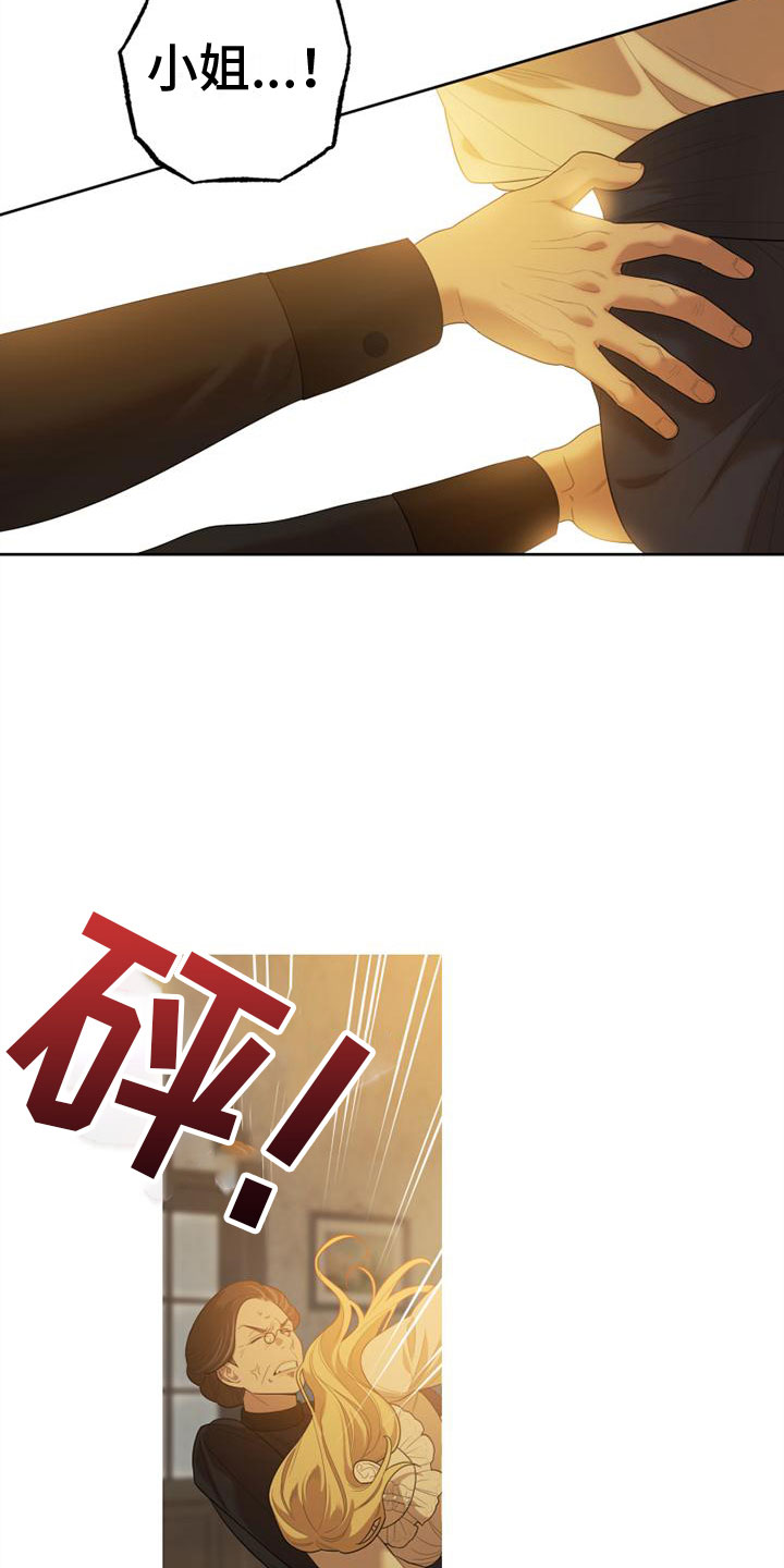 第1话7