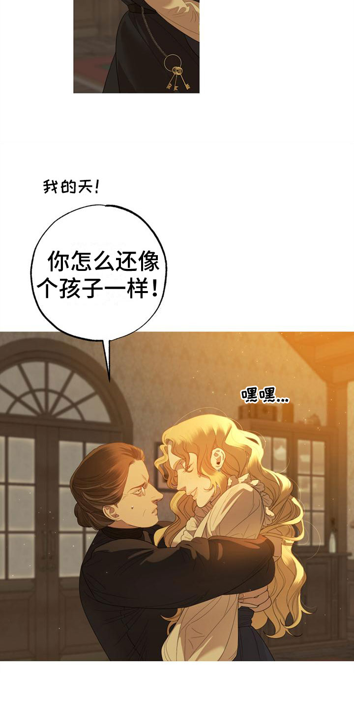 第1话8