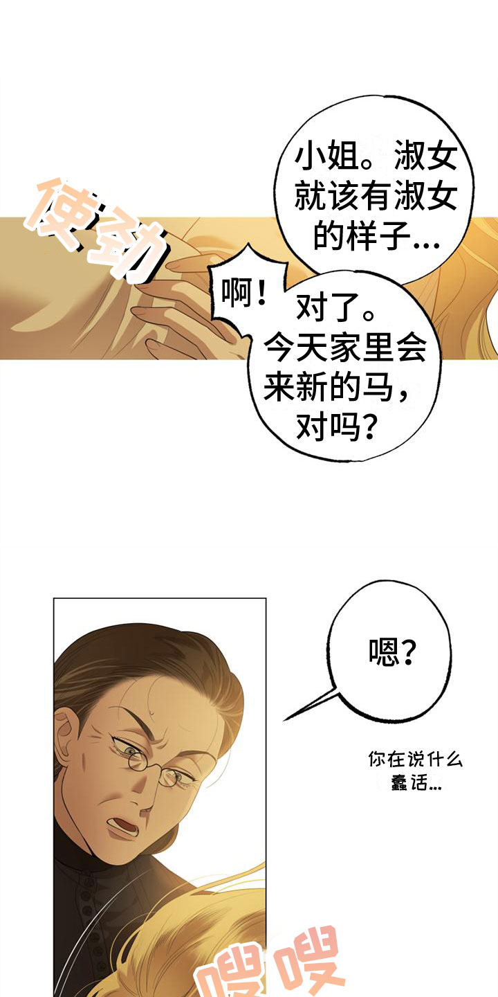 第1话9