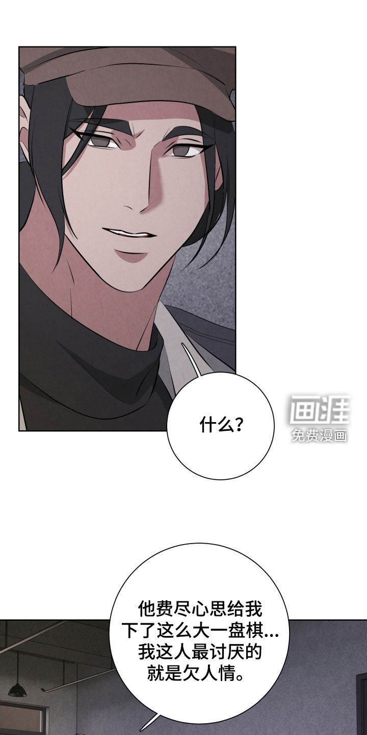 第24话0
