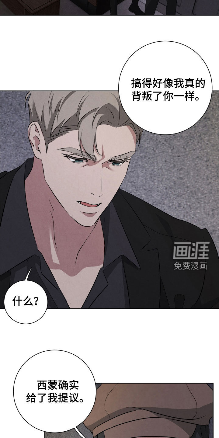 第24话10