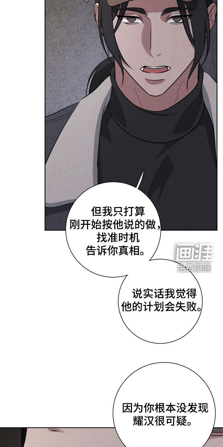 第24话11