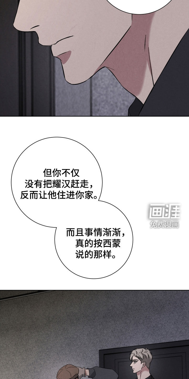 第24话12
