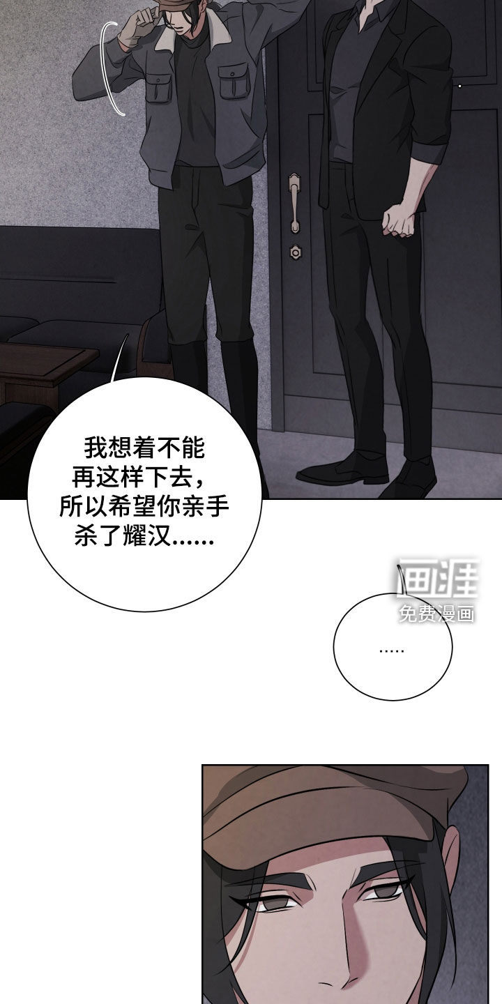 第24话13