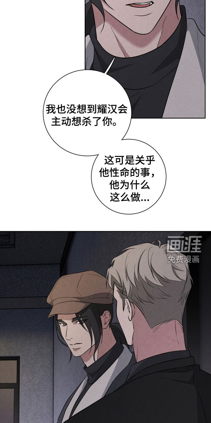 第24话14