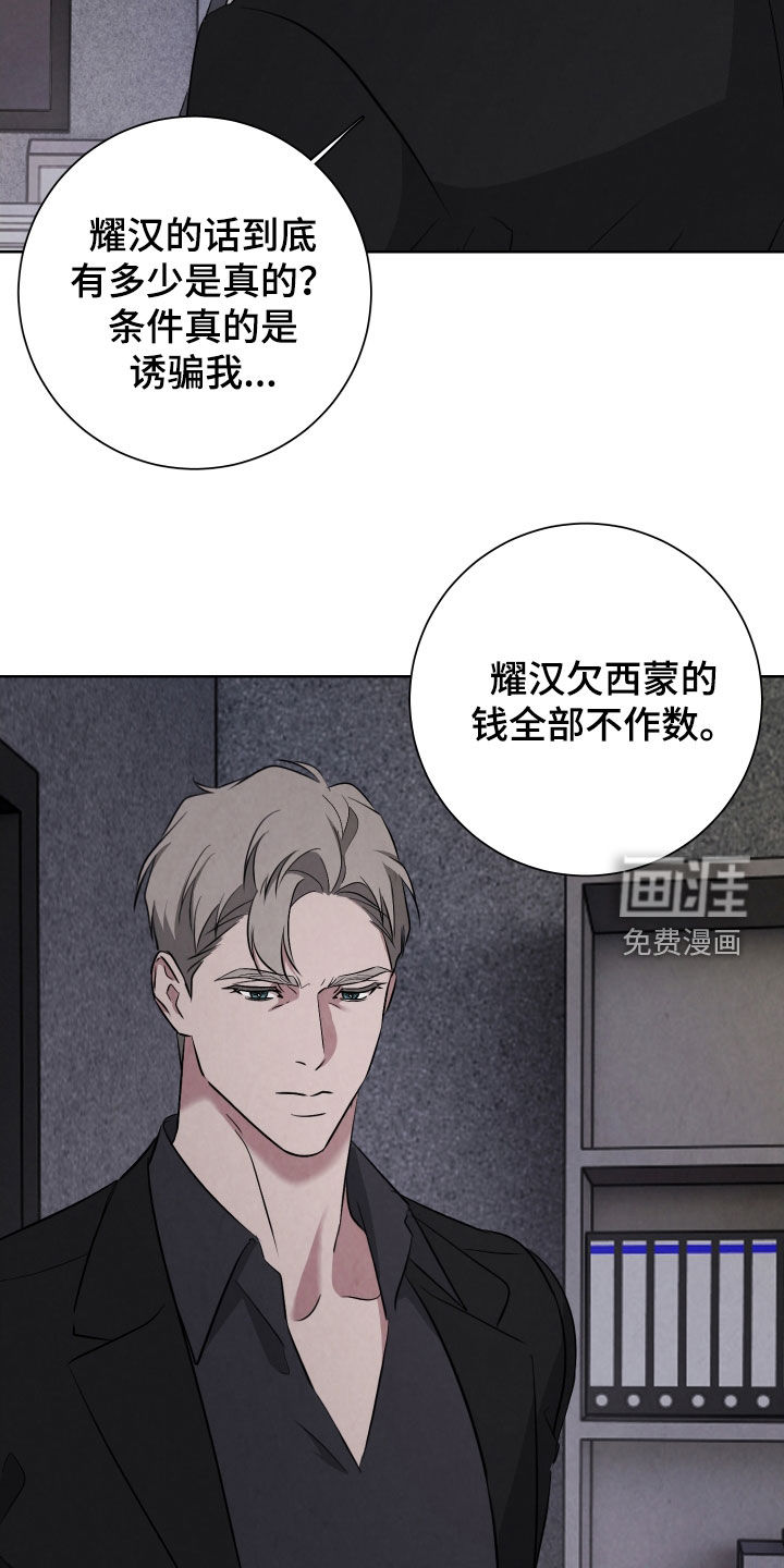 第24话15
