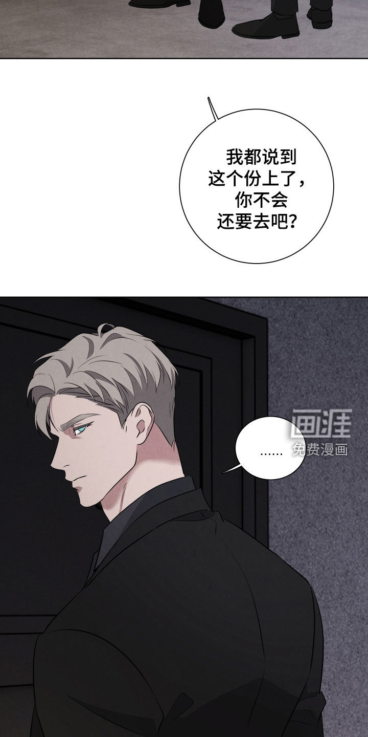 第24话18