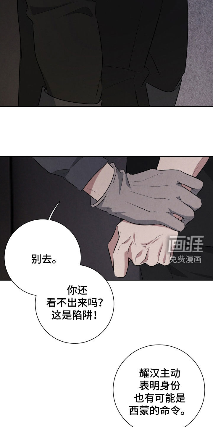 第24话19