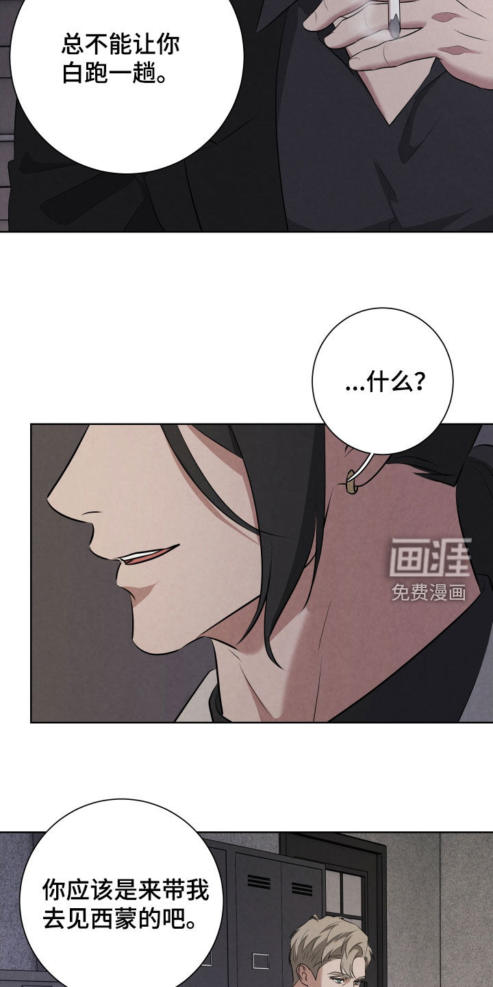 第24话2