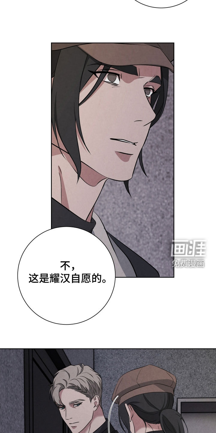 第24话20