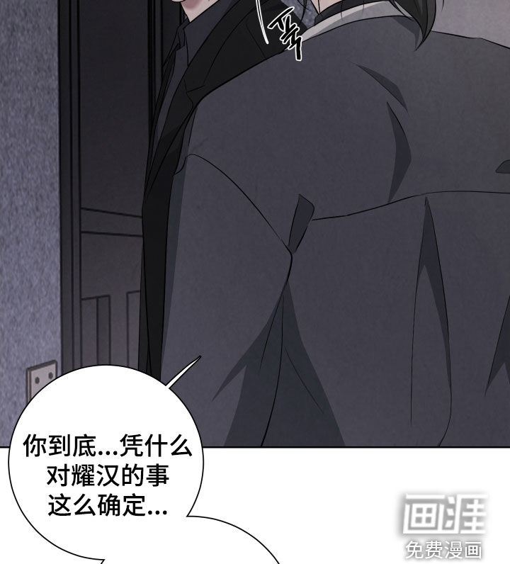 第24话21