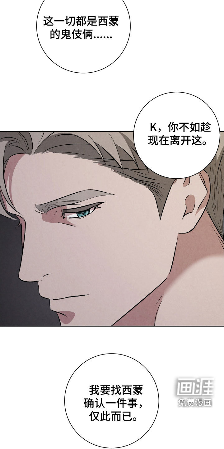 第24话22