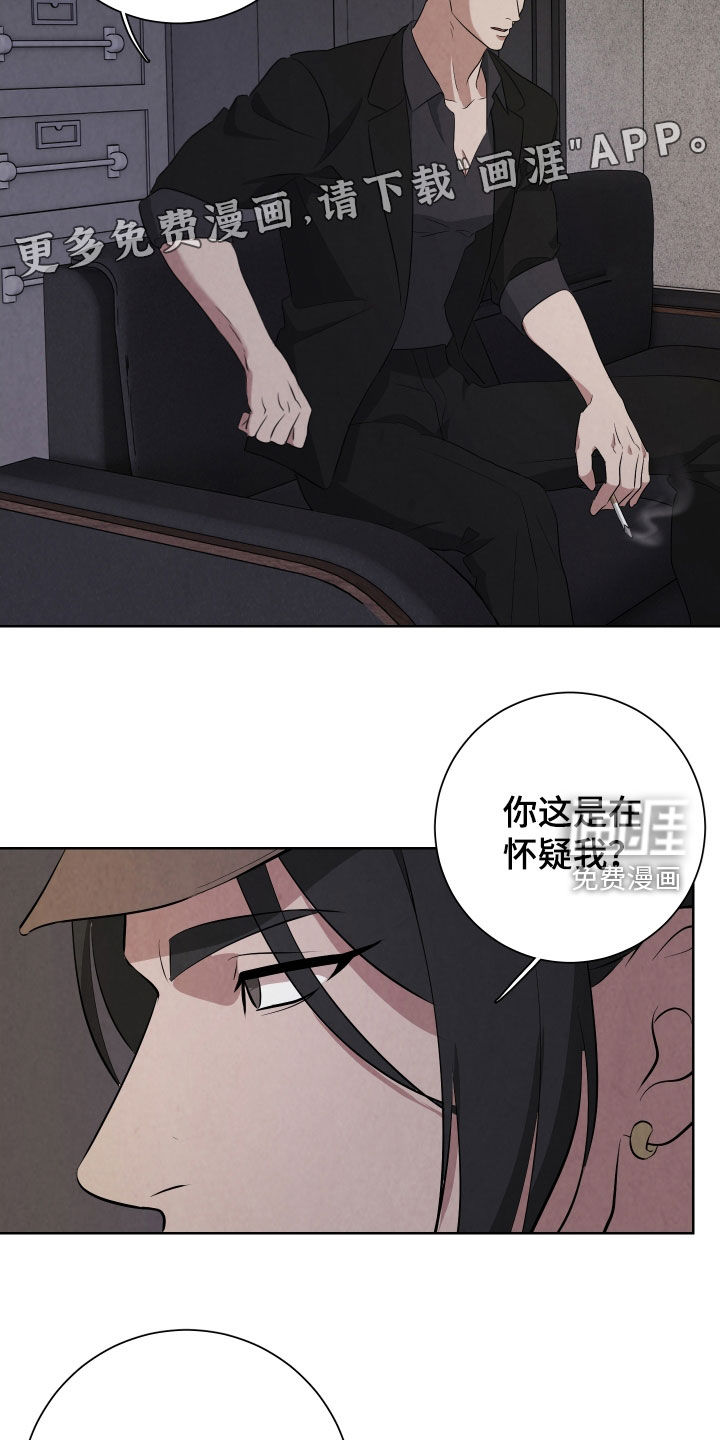 第24话3