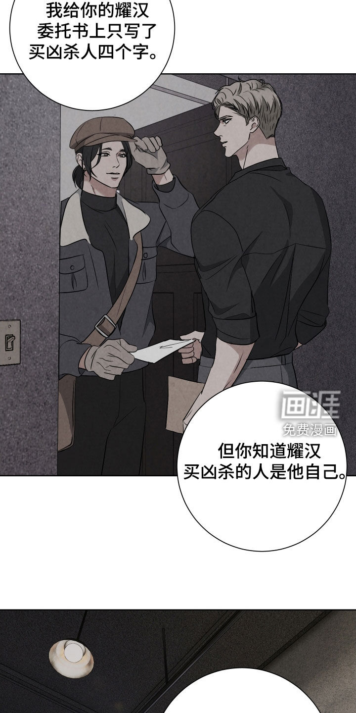 第24话4