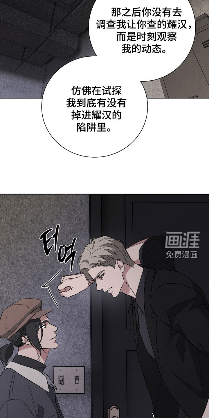 第24话5