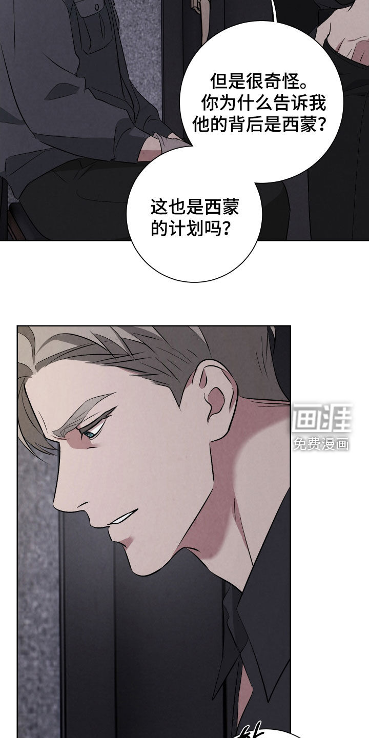 第24话6