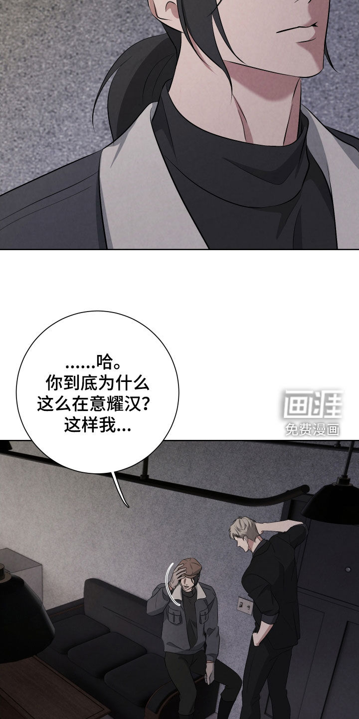 第24话9