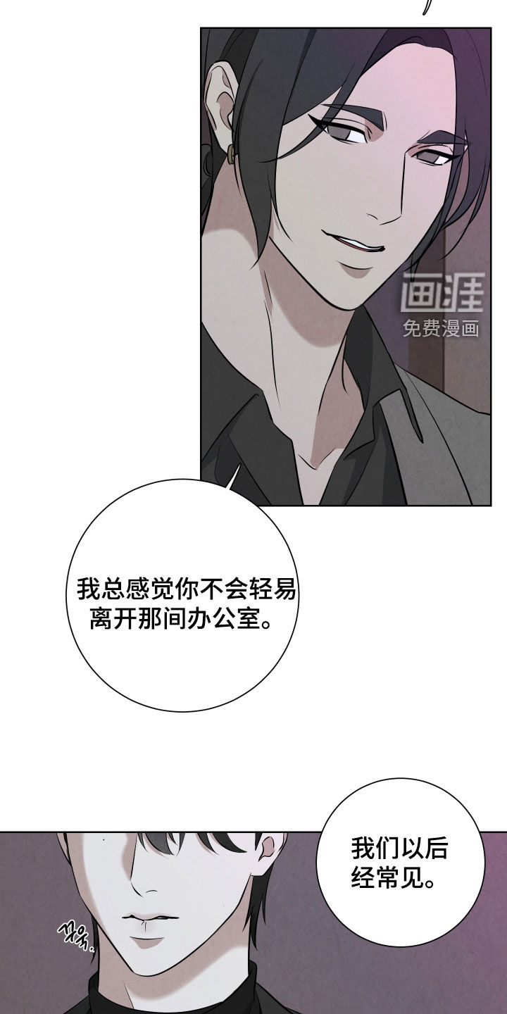 第16话11