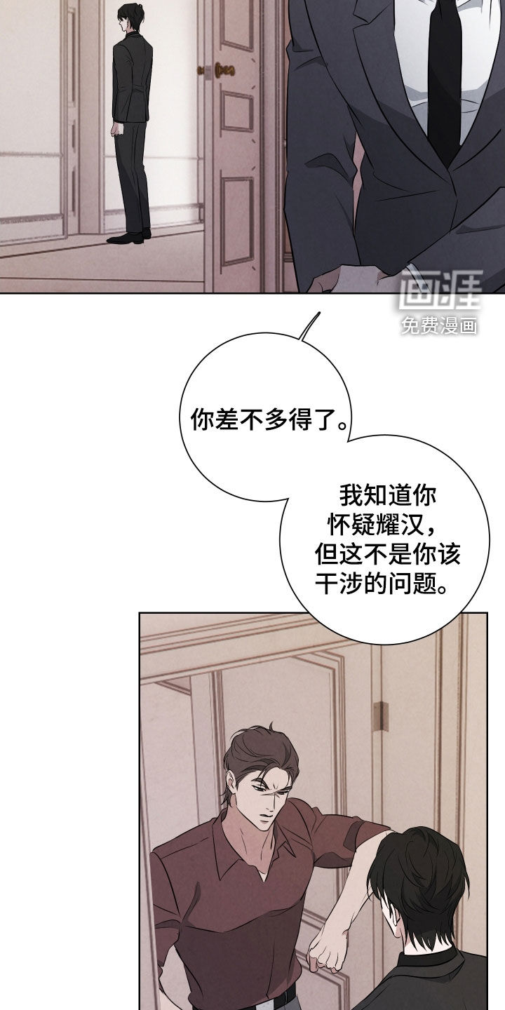第16话13