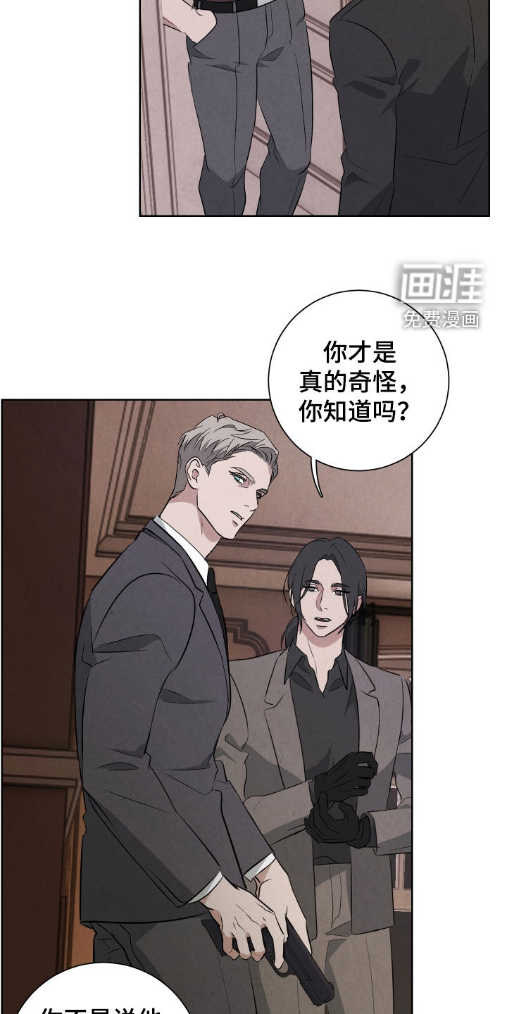 第16话14