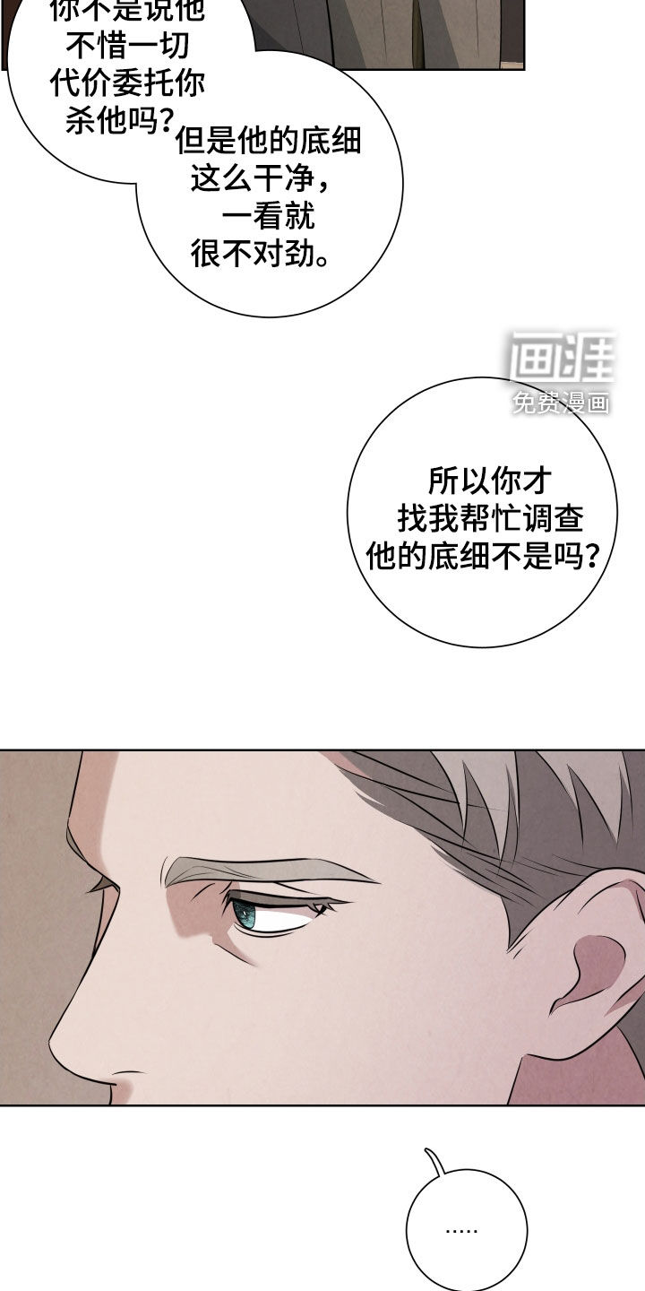 第16话15