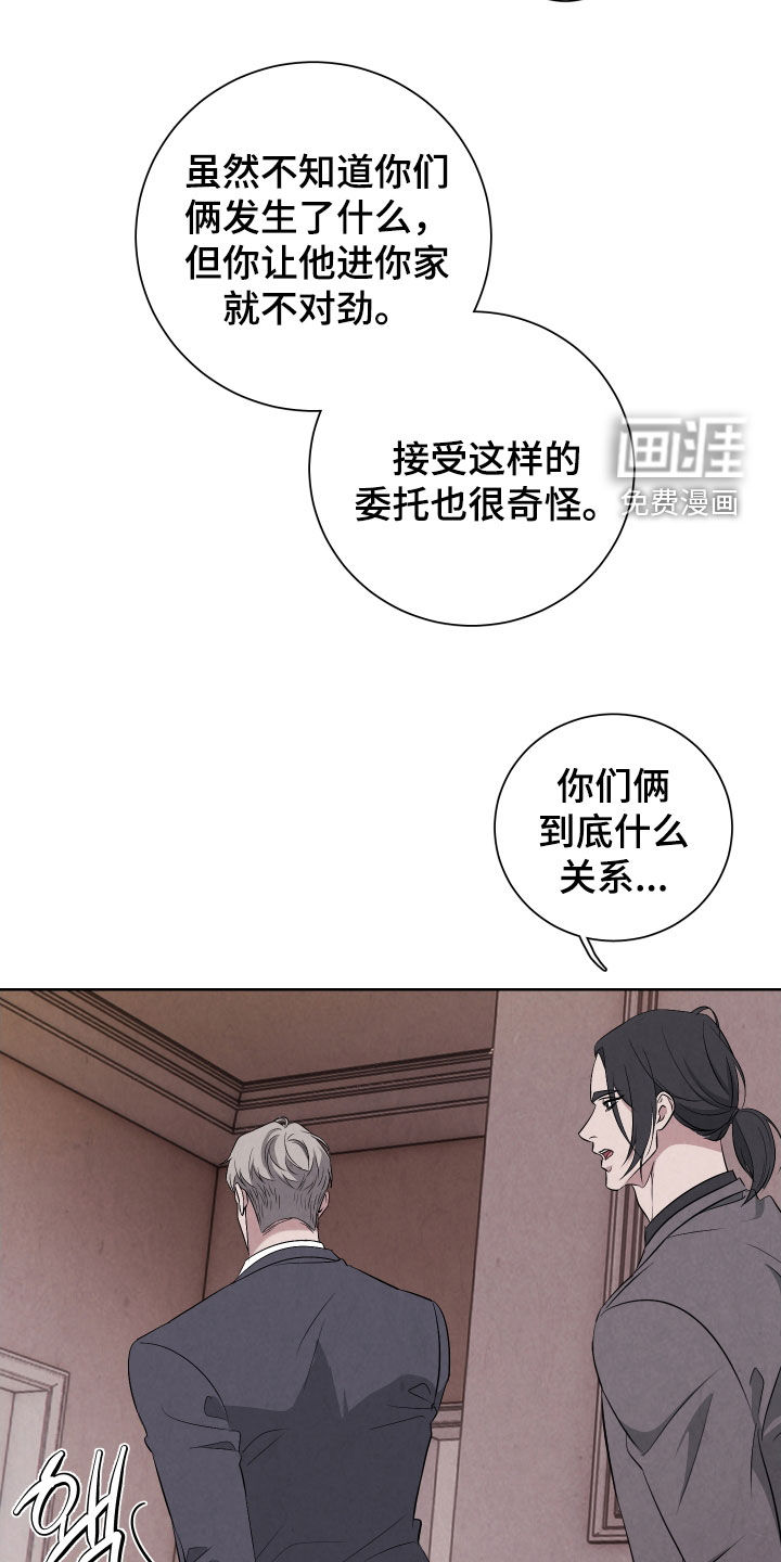 第16话16
