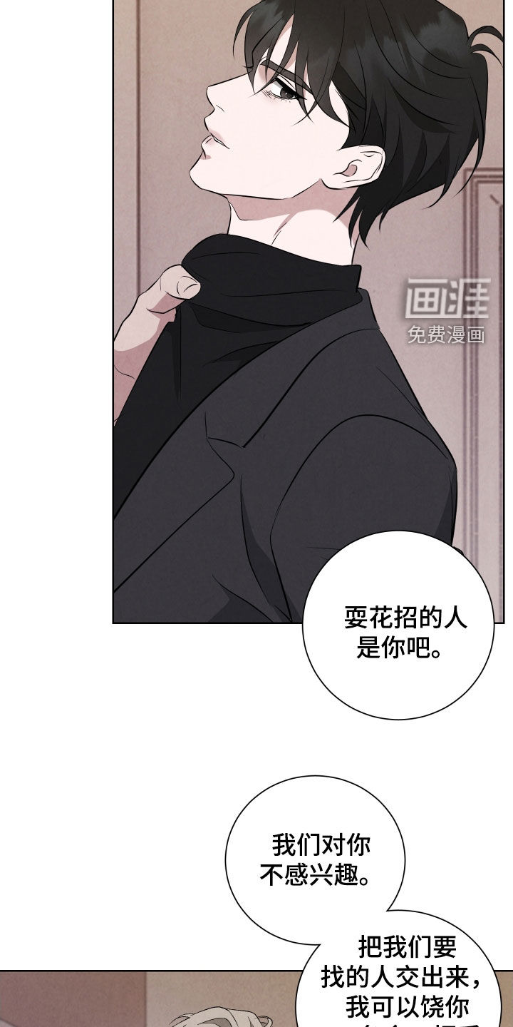 第16话19