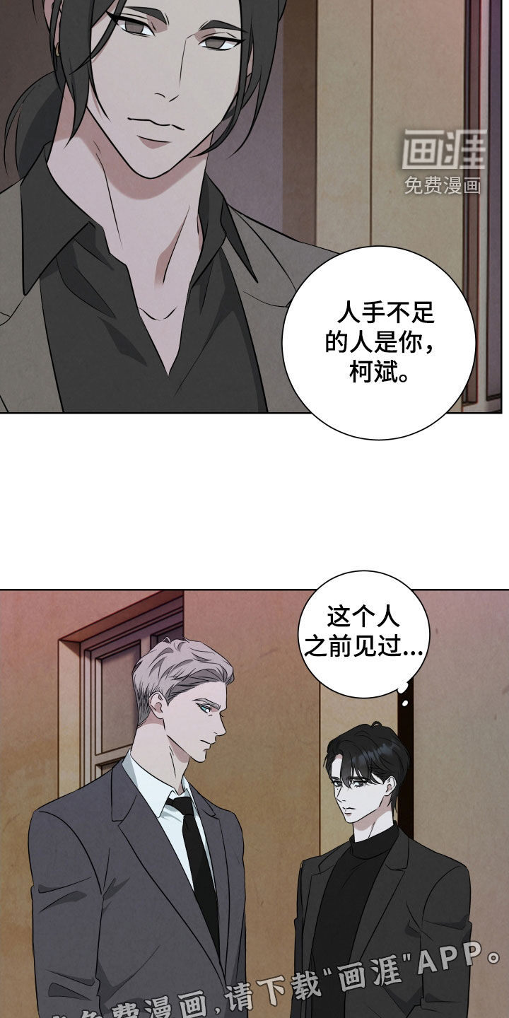 第16话2