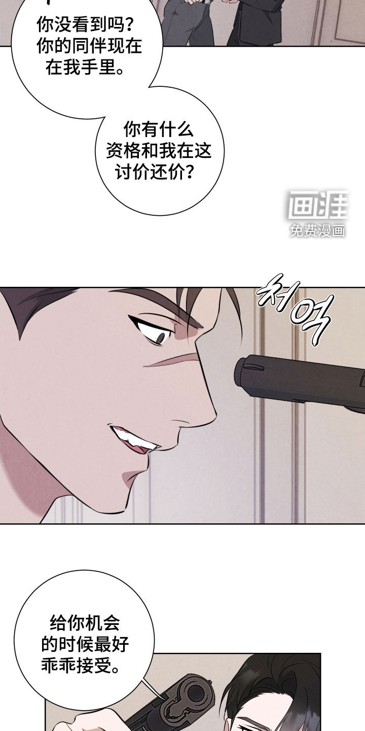 第16话21