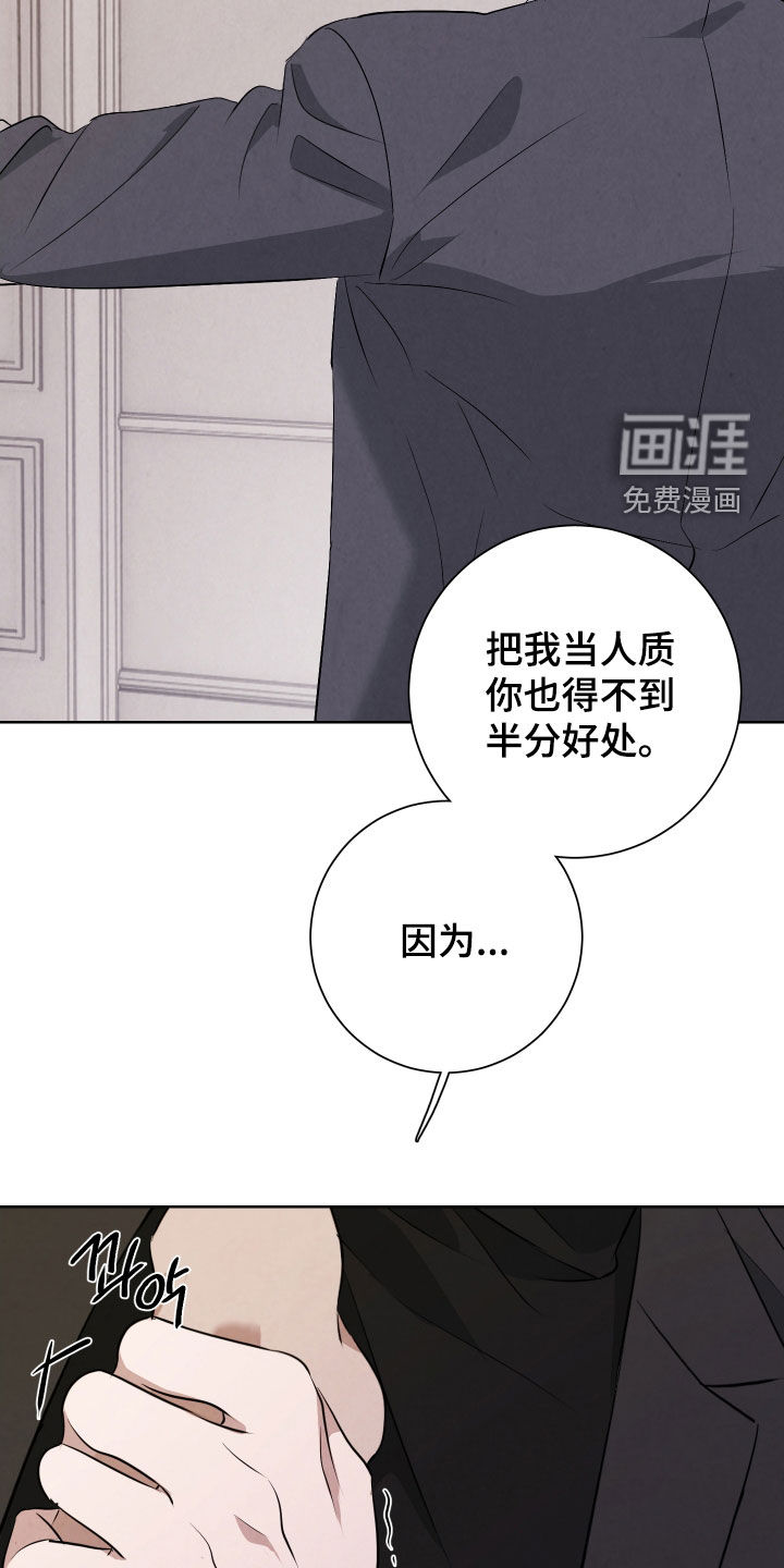 第16话23