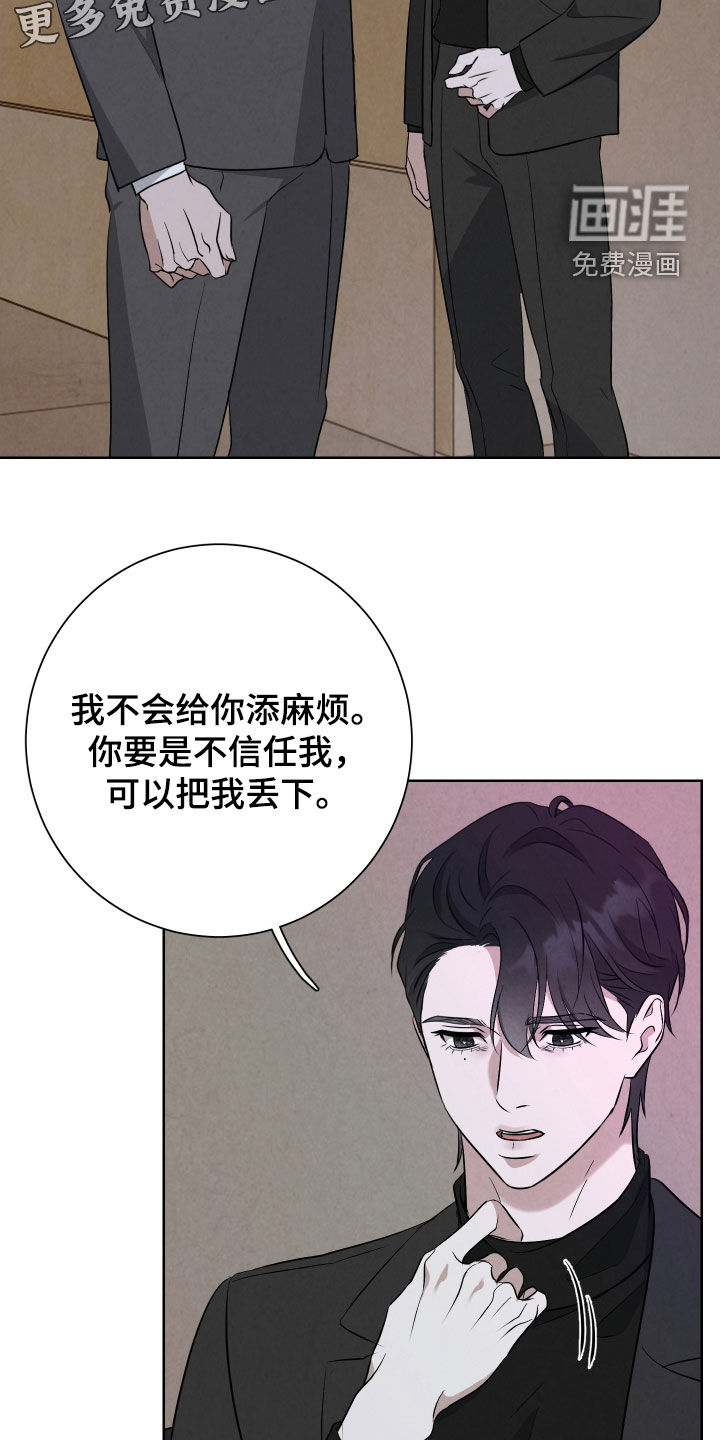 第16话3