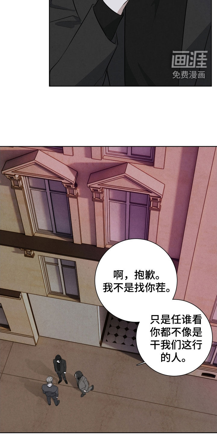 第16话4