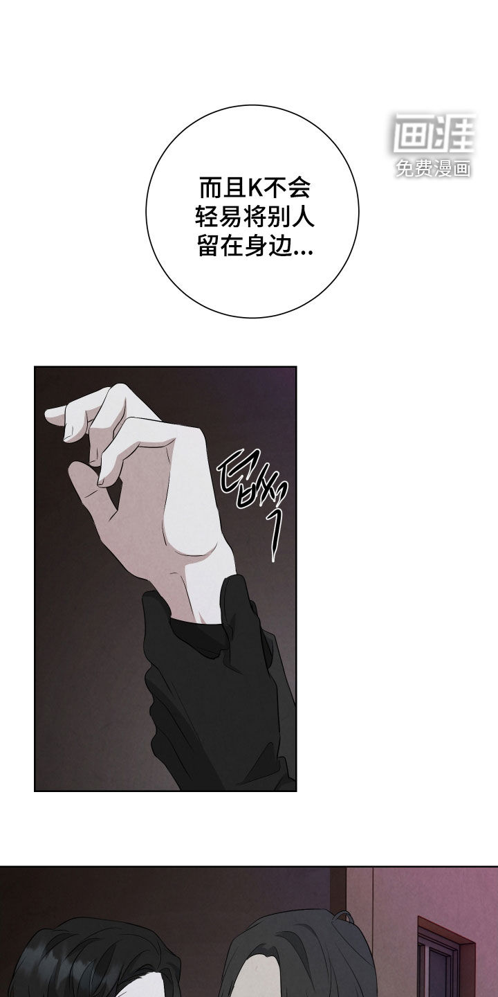 第16话5