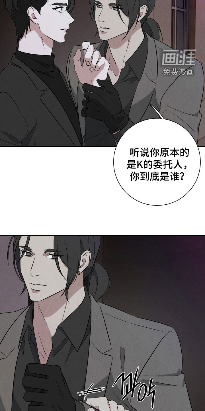 第16话6