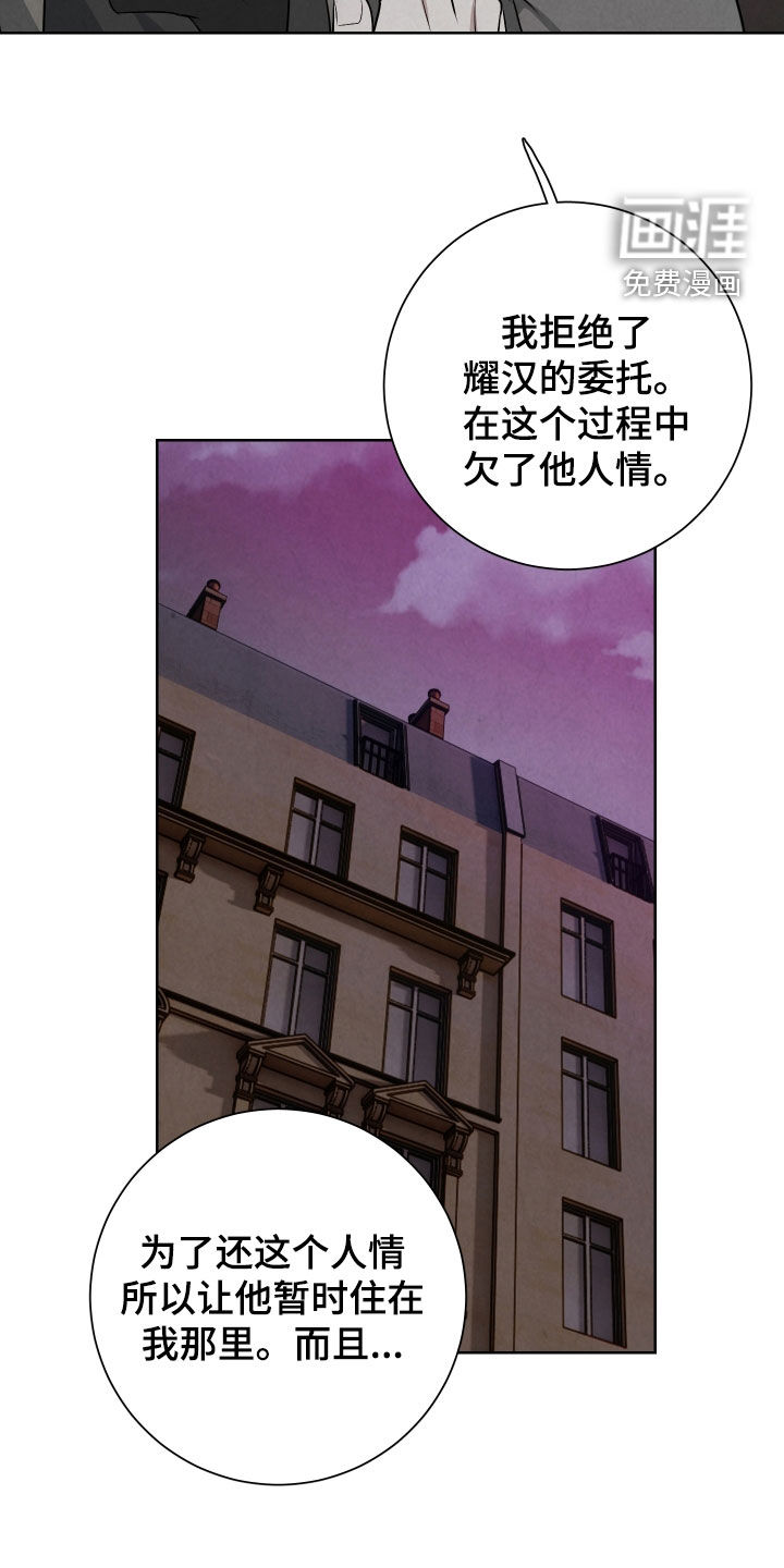 第16话7