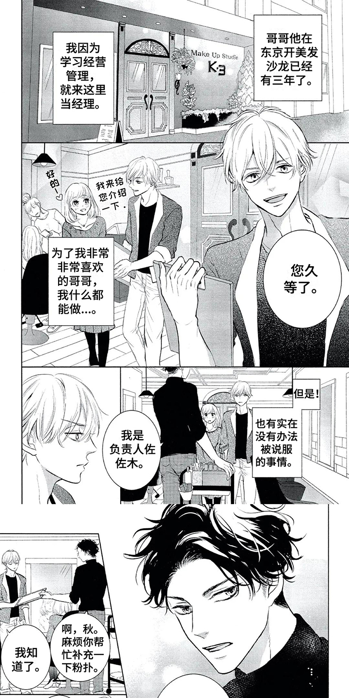 第20话0
