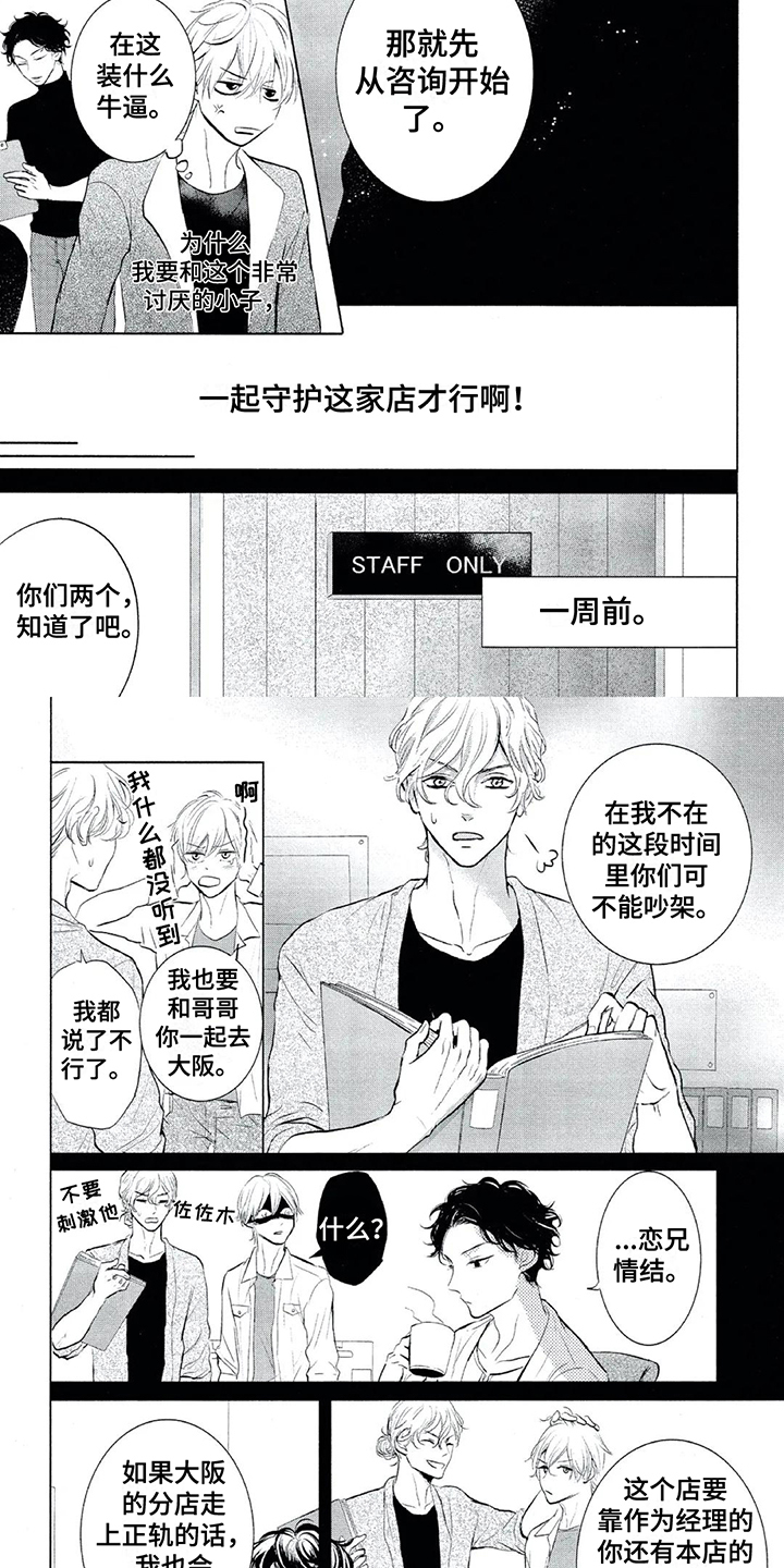 第20话1