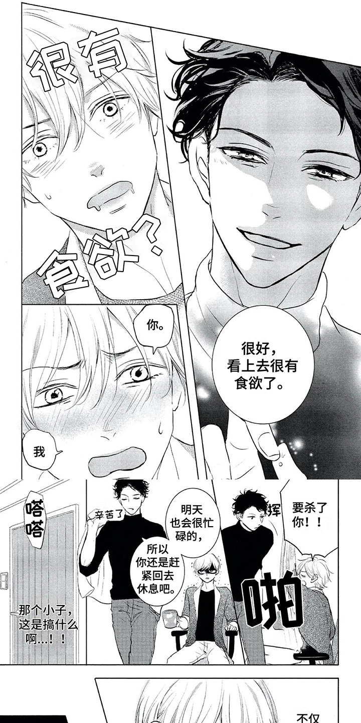 第19话0
