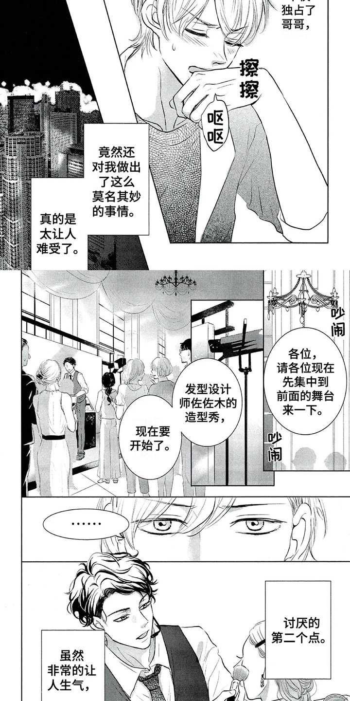 第19话1
