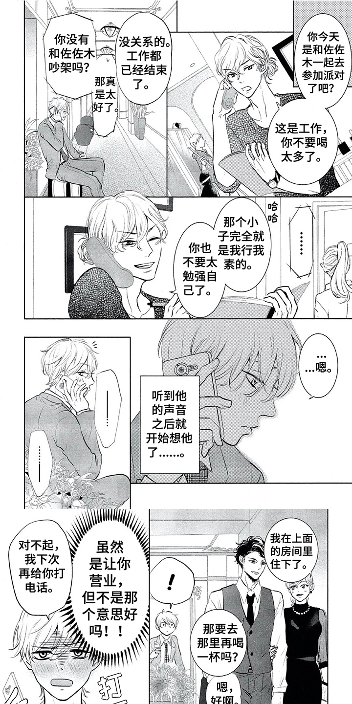 第18话0