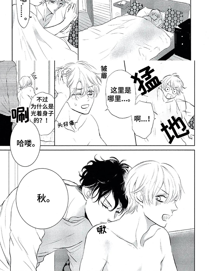 第18话5