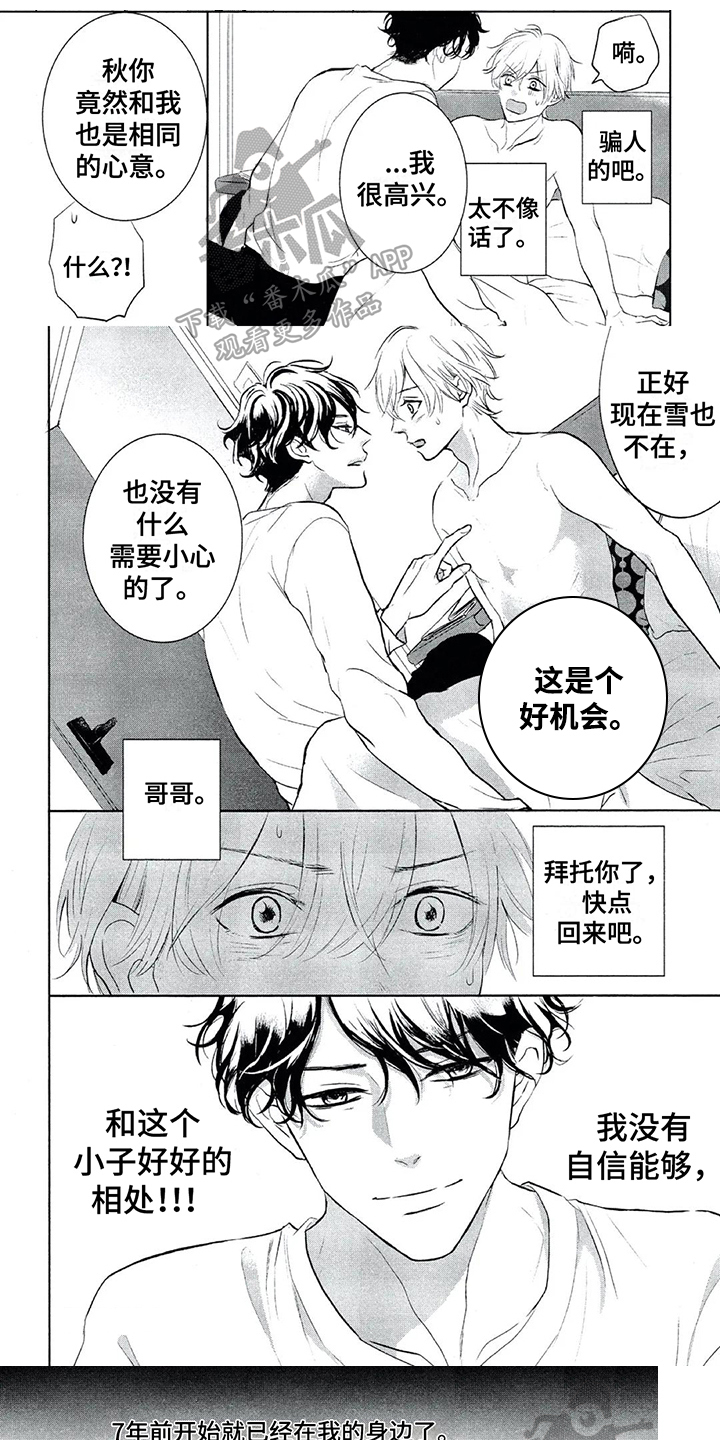 第17话0