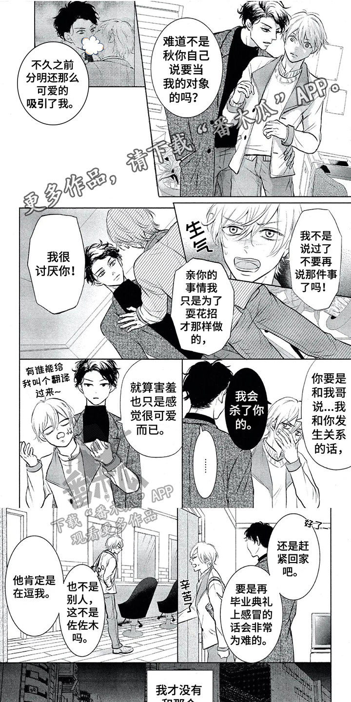 第16话0